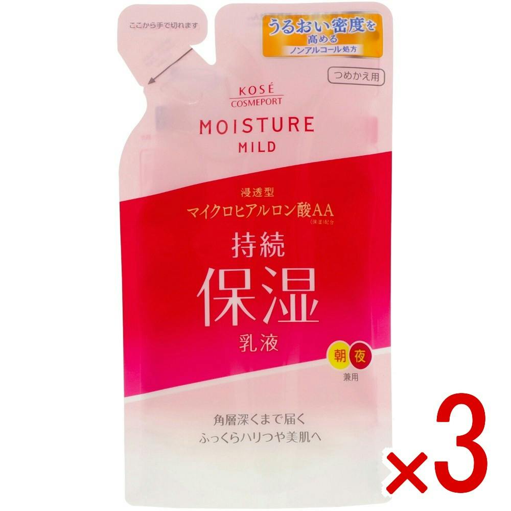 3点まとめ買い】モイスチュアマイルド ミルキィローション 詰替え × 3