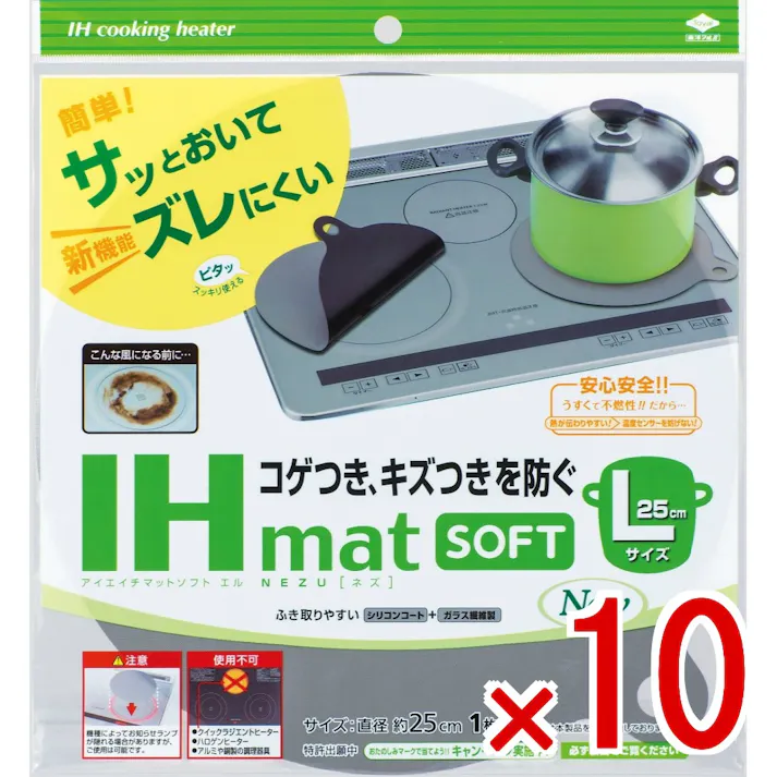 【10点まとめ買い】IHマットSOFT NEW L NEZU × 10点 東洋アルミ 取り付け簡単 サッとおいてズレにくい うすくて不燃性の安心安全 取り付け簡単 サッとおいてズレにくい うすくて不燃性の安心安全 【送料込み】