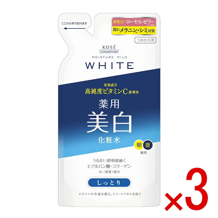 【3点まとめ買い】モイスチュアマイルド ホワイト ローション しっとり 詰替え × 3点 コーセーコスメポート 保湿力も充実させた隠れメラニン・シミ対策できる薬用美白化粧水 【送料込み】