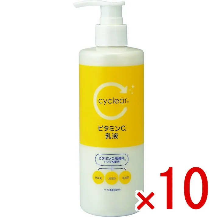 【10点まとめ買い】cyclear ビタミンC 乳液 × 10点 熊野油脂 ビタミンCがお肌の潤いを守る乳液です 【送料込み】