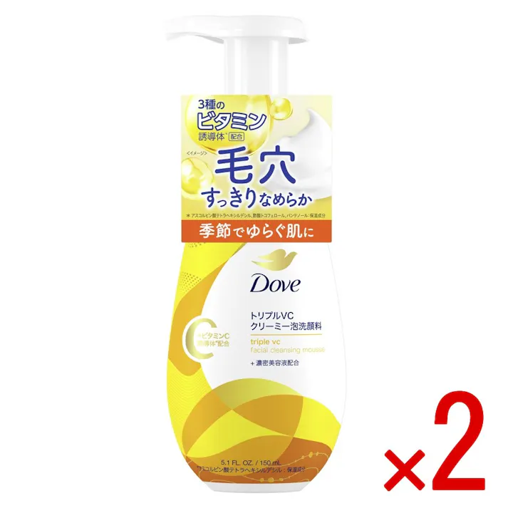 【2点まとめ買い】ダヴ トリプルVC クリーミー泡洗顔料 × 2点 ユニリーバ 3種のビタミン誘導体配合 毛穴すっきりなめらか 毛穴・乾燥・洗顔ダメージへのトリプルケア!季節性敏感肌でも使える 【送料込み】