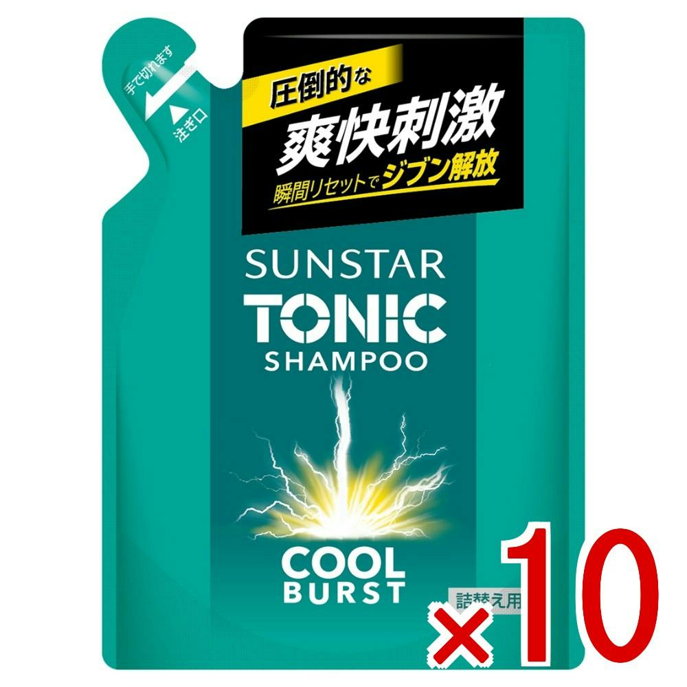 10点まとめ買い】サンスタートニックシャンプーCOOL BURST 詰替 × 10点