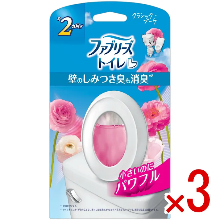 【3点まとめ買い】ファブリーズトイレ用消臭剤クラシック・ブーケ本体 × 3点 P&G 【送料込み】