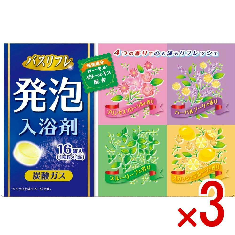 3点まとめ買い】バスリフレ浴用発泡入浴剤16錠 × 3点 ライオンケミカル