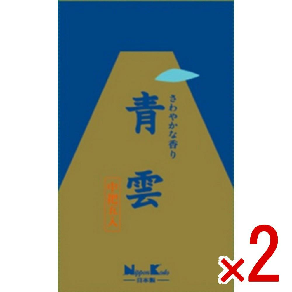 2点まとめ買い】青雲 中把5入 × 2点 日本香堂 落ち着きのある爽やかな