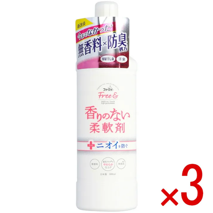 【3点まとめ買い】ファーファフリー& 香りのない柔軟剤 本体 × 3点 NSファーファ・ジャパン ニオイの少ない原料を厳選した香りのない柔軟剤 【送料込み】