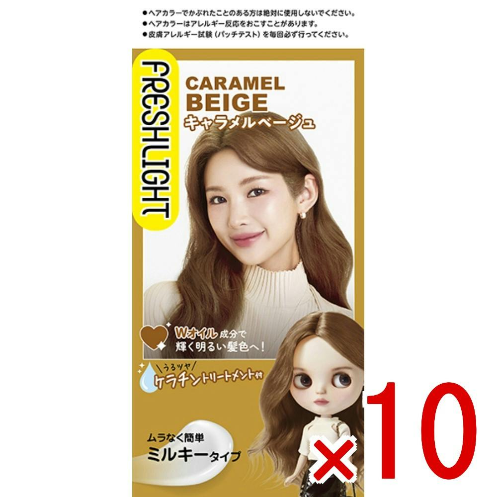 10点まとめ買い】フレッシュライト ミルキーヘアカラー キャラメル