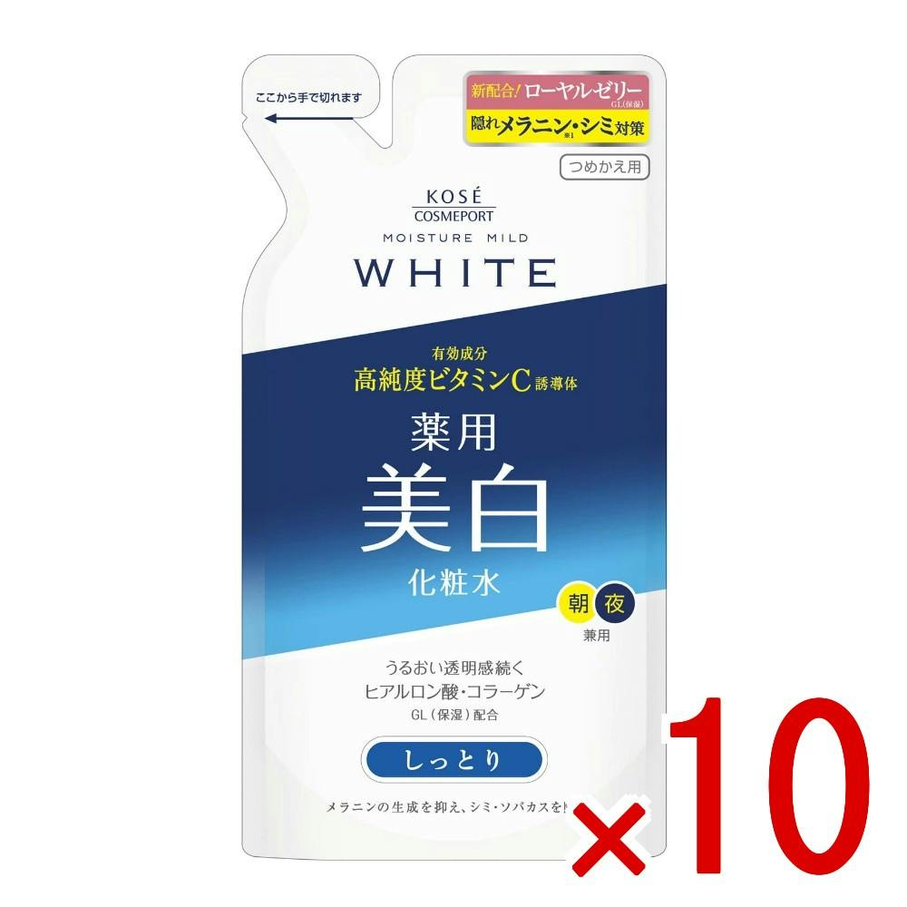 10点まとめ買い】モイスチュアマイルド ホワイト ローション しっとり