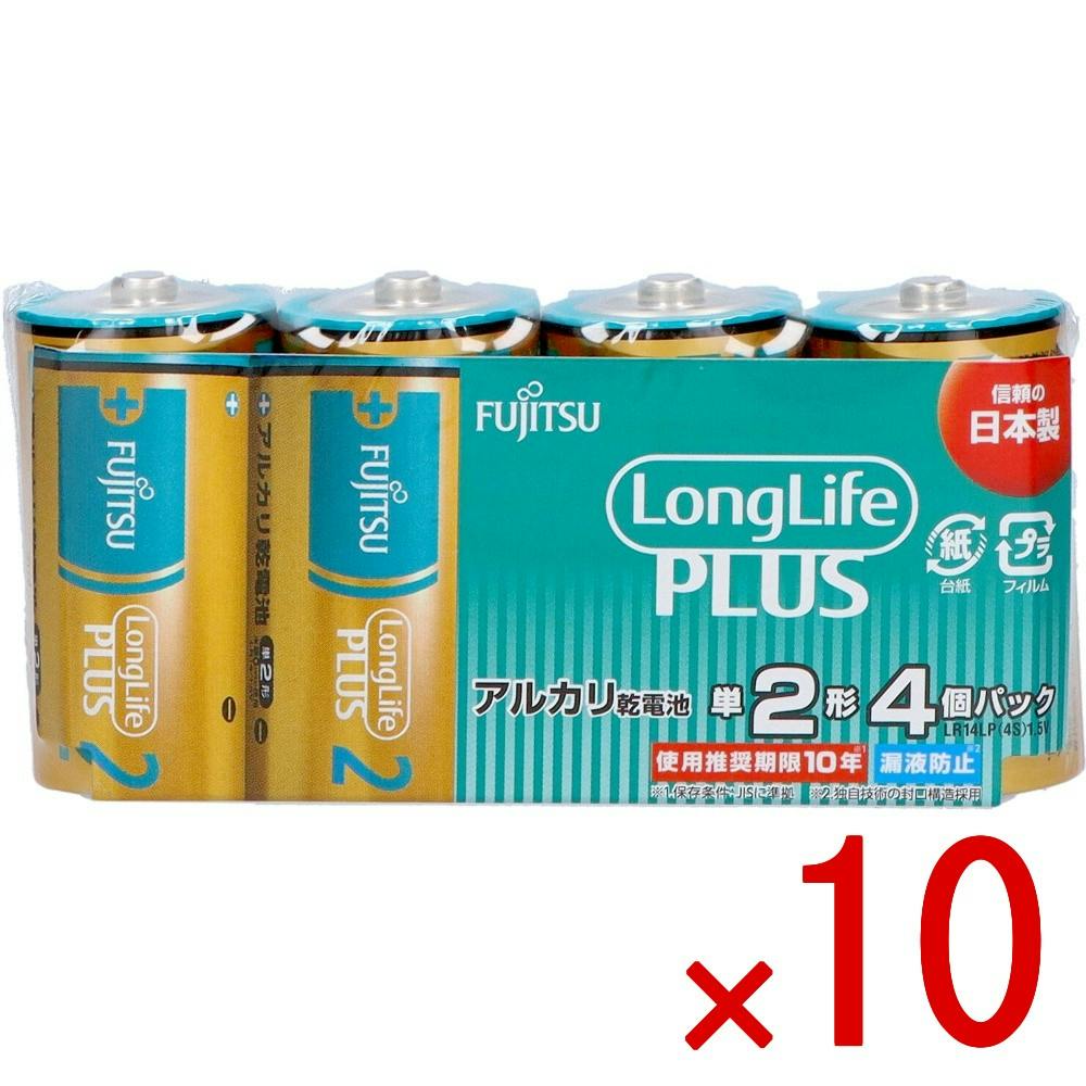ラルースのマイナン　プラスル　ゴンベ　他　VSシリーズ　まとめ　12枚 10点まとめ買い】富士通 ロングライフプラス 単2 LR14LP（4S） × 10点