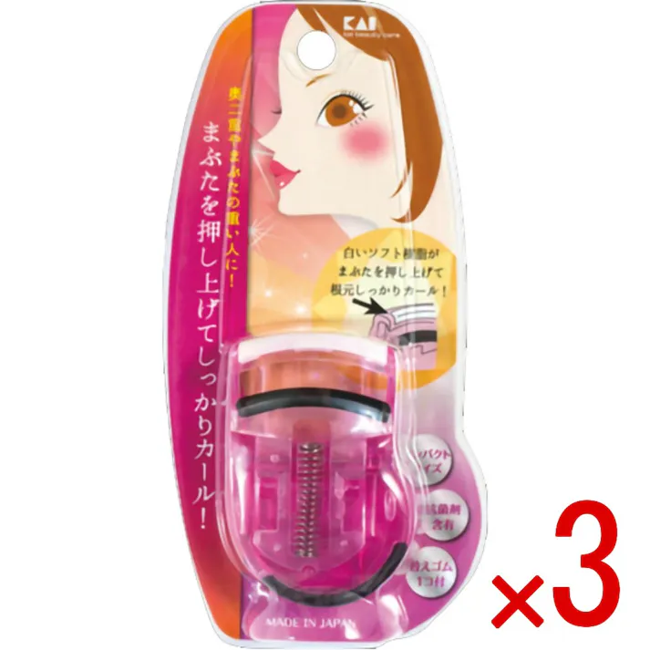 【3点まとめ買い】プッシュアップカーラー(ピンク) × 3点 貝印 まぶたを押し上げてしっかりカール! 奥二重の人やまぶたの重い人に まぶたを押し上げて本気カール!替えゴム1個付き ピンク 【送料込み】