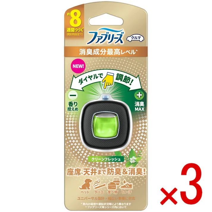 【3点まとめ買い】ファブリーズ イージークリップ 消臭成分最高レベル クリーンフレッシュ × 3点 P&G 12年に1度の全面リニューアル! 【送料込み】
