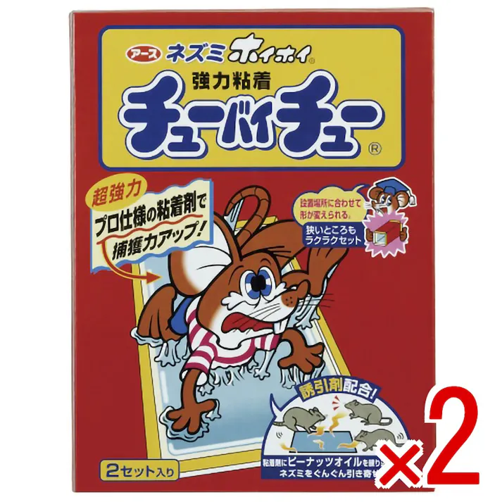 【2点まとめ買い】ネズミホイホイ チューバイチュー(折り目付き) × 2点 アース製薬 超強力粘着剤とピーナッツオイルの採用で捕獲力がさらにアップ! 【送料込み】