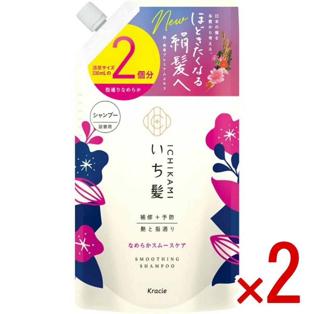 2点まとめ買い】いち髪 なめらかスムースケアシャンプー詰替用2回分