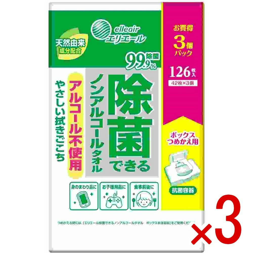 3点まとめ買い】エリエール除菌できるノンアルコールタオル詰替え42枚