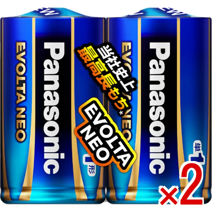 【2点まとめ買い】LR20NJ/2SE エボルタネオ単1形 2本シュリンクパック × 2点 パナソニック パナソニック史上No1長持ち ※2017年1月時点 乾電池エボルタを超えた「新乾電池」 さらに長持ち 長期保存可能 高い安全性 【送料込み】
