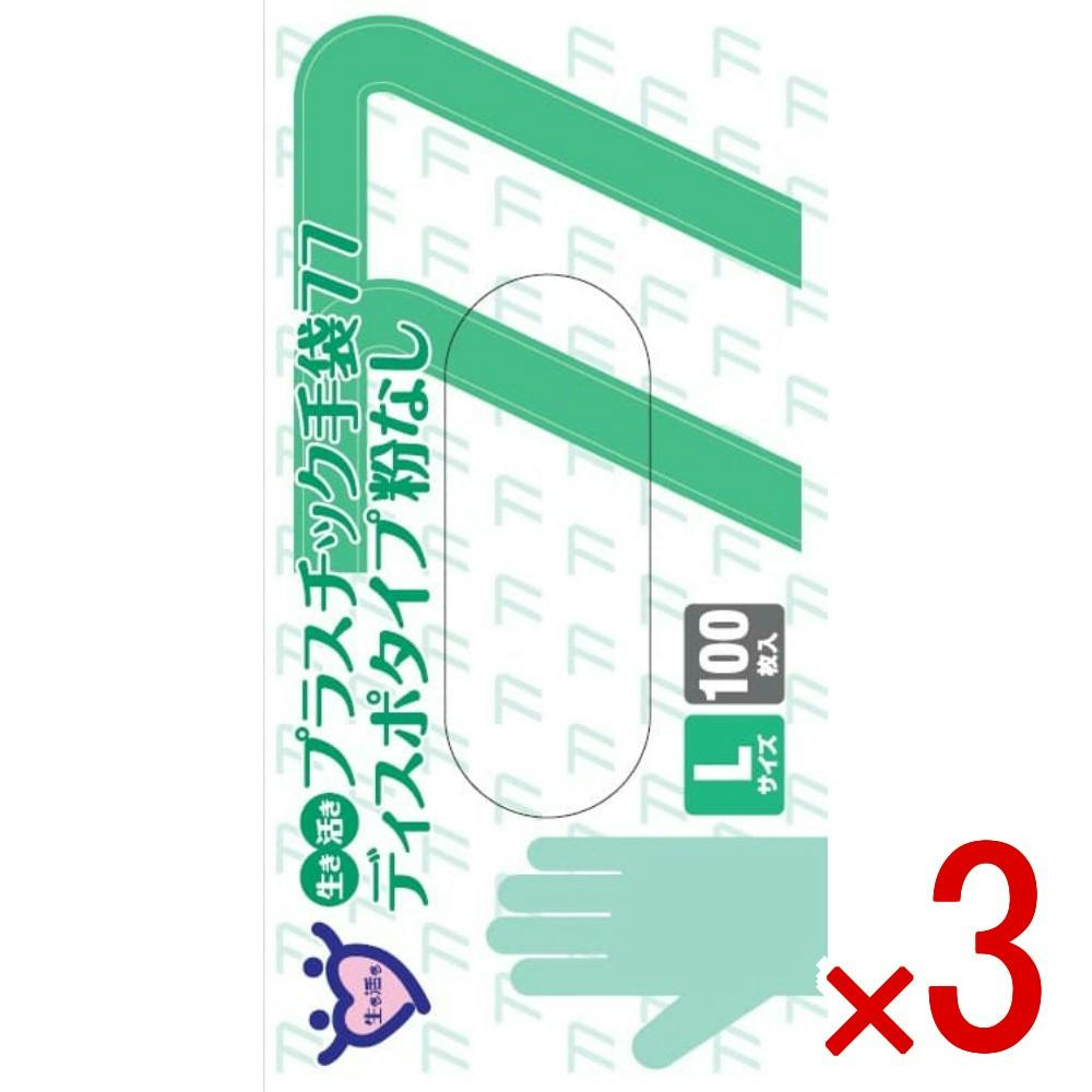3点まとめ買い】生き活き プラスチック手袋 ＃77 Lサイズ × 3点 宇都宮