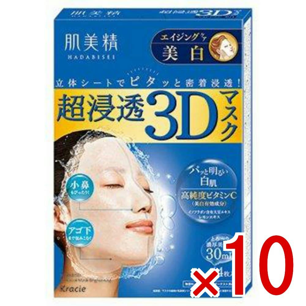 10点まとめ買い】肌美精 超浸透3Dマスク エイジングケア（美白）【医薬