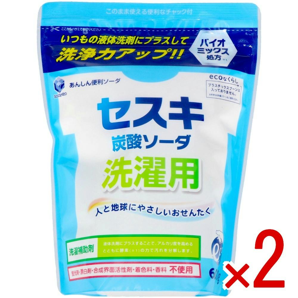 2点まとめ買い】ランドリークラブ セスキ炭酸ソーダ 洗濯用 600g × 2点