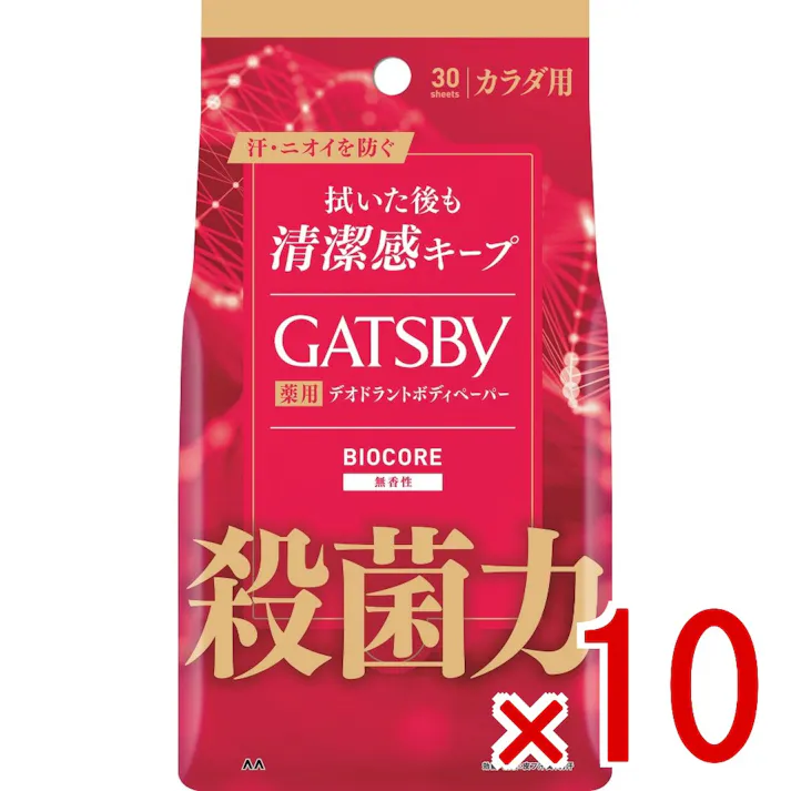 【10点まとめ買い】ギャツビー バイオコア デオドラント ボディペーパー 無香性 × 10点 マンダム 原因菌を殺菌しニオイを長時間抑えるボディペーパー ニオイおさえる殺菌力 殺菌成分高配合で原因菌を殺菌 ニオイを長時間抑えるボディペーパー 無香性 【送料込み】
