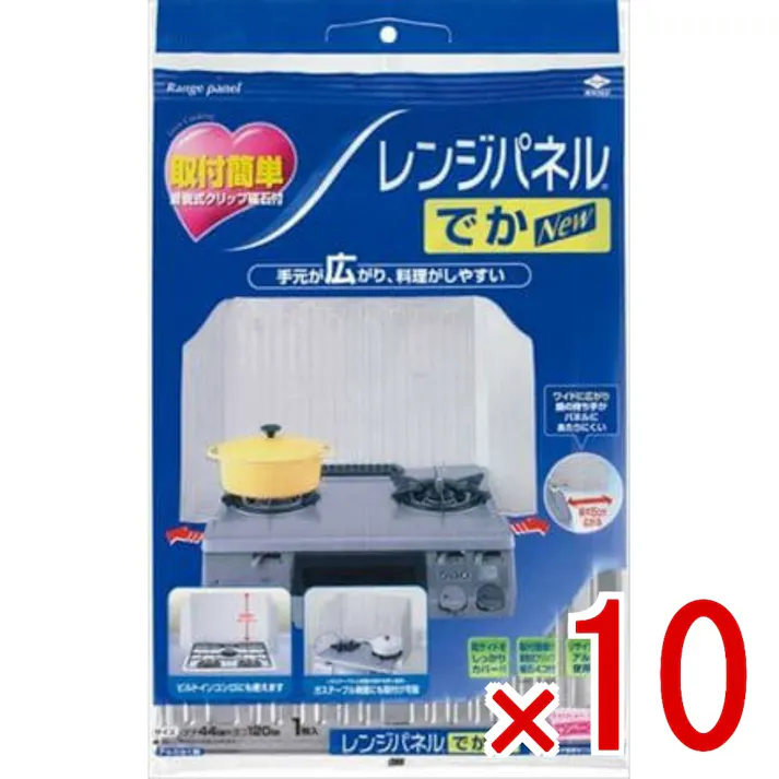 【10点まとめ買い】東洋NEWレンジパネルでか × 10点 東洋アルミ 【送料込み】