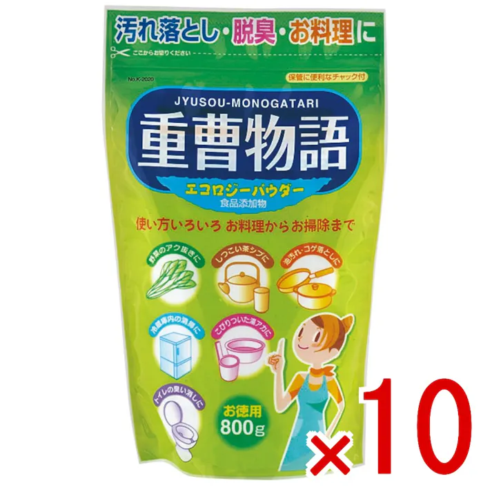【10点まとめ買い】重曹物語 800g × 10点 小久保工業所 汚れ落とし・脱臭・お料理に 【送料込み】