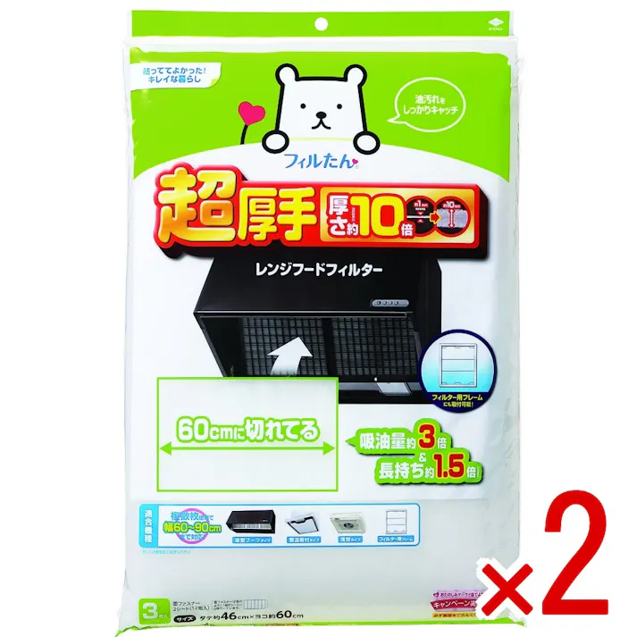 【2点まとめ買い】超厚手60cmに切れてるふんわりフィルター × 2点 東洋アルミ 給油量3倍 長持ち3倍 通気性120%にUPした超厚手フィルター 60cmにカット済で取付簡単! 【送料込み】