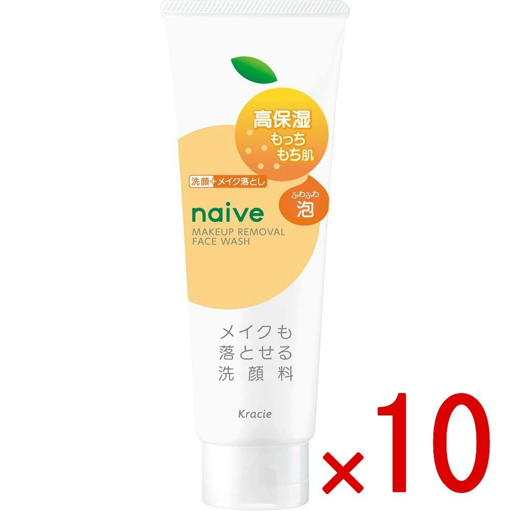 10点まとめ買い】ナイーブ メイク落とし洗顔フォーム（もっちり） × 10