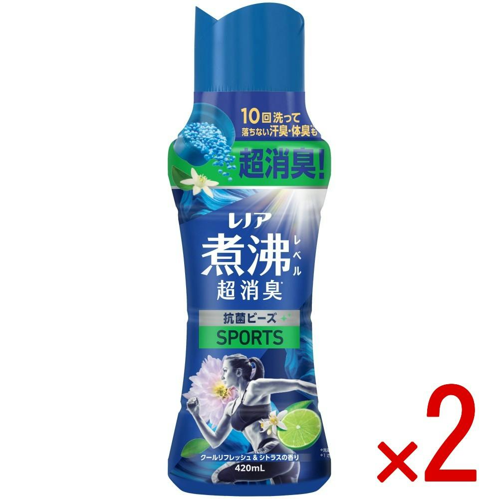 2点まとめ買い】レノア 煮沸レベル消臭 抗菌ビーズ スポーツ クール