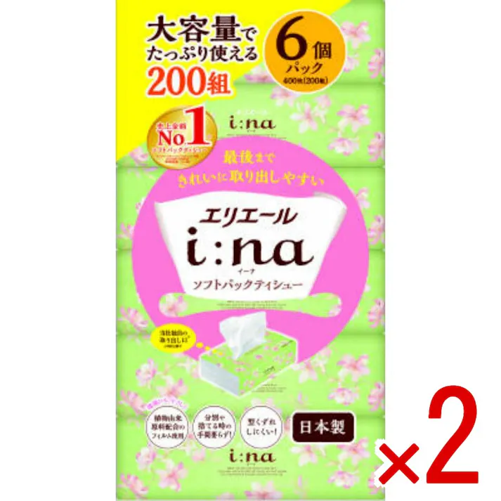 【2点まとめ買い】エリエールイーナティシューソフトパック200W6P × 2点 大王製紙 手軽で使う場所を選ばないソフトパックタイプ 【送料込み】