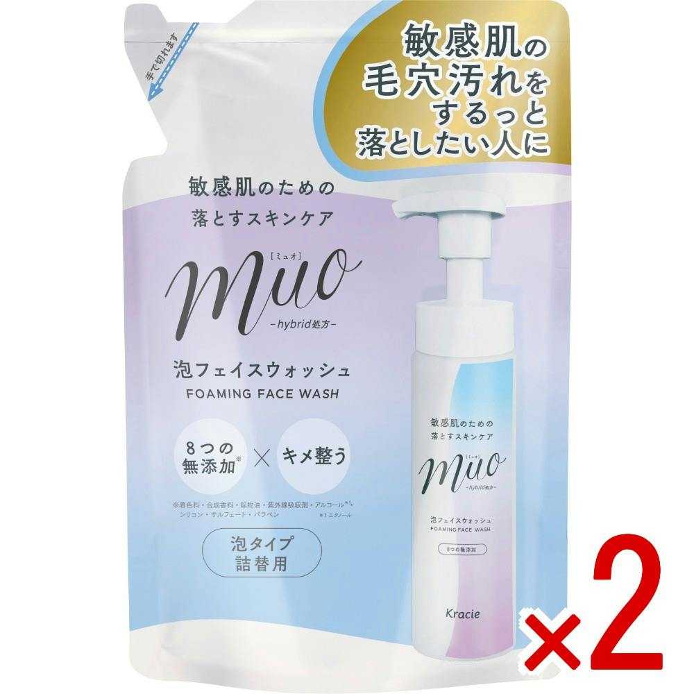2点まとめ買い】ミュオ 泡の洗顔料 詰替え × 2点 クラシエ 敏感肌の
