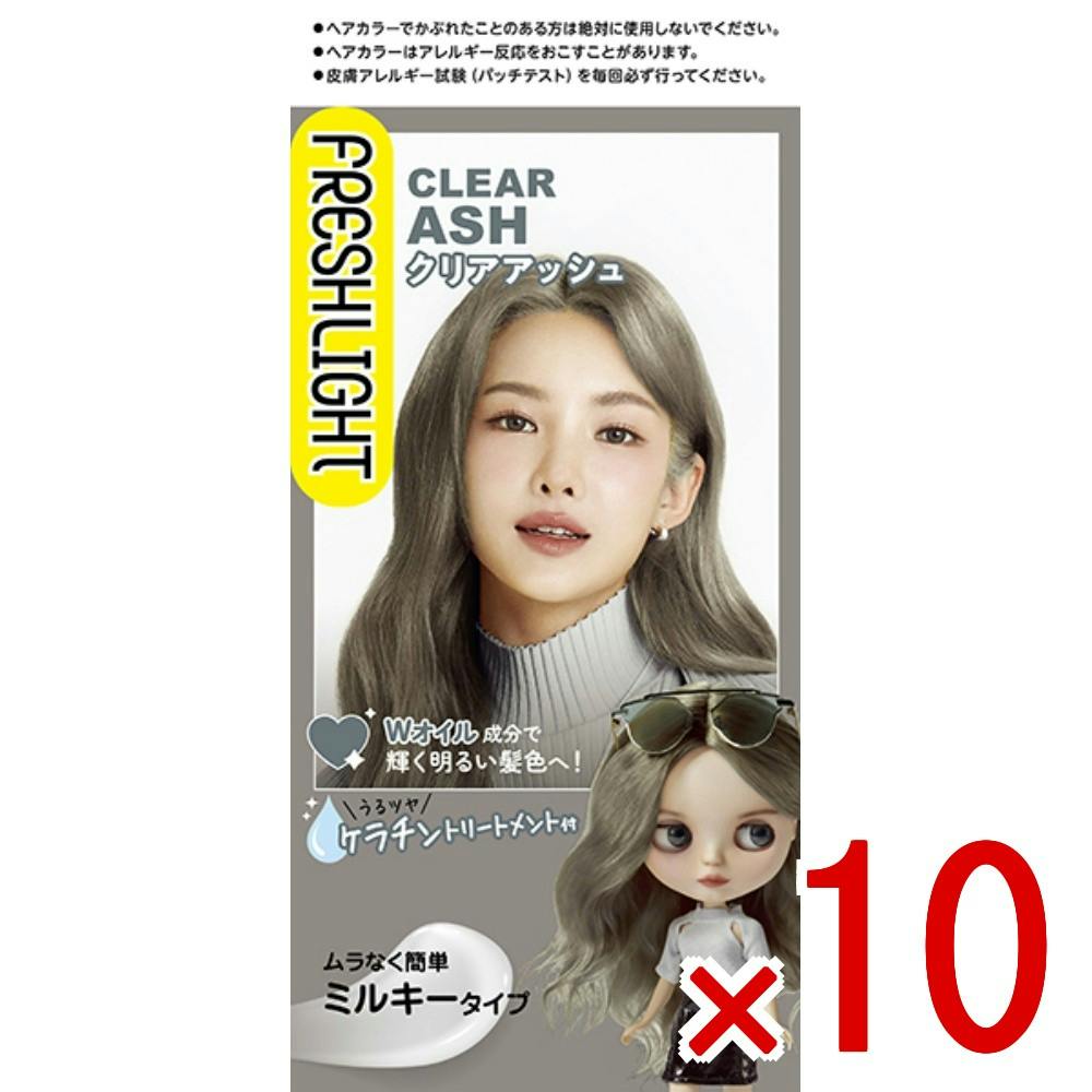 10点まとめ買い】フレッシュライト ミルキーヘアカラー クリアアッシュ