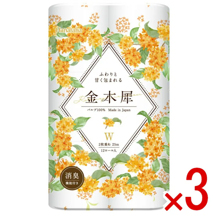 【3点まとめ買い】HANATABA金木犀12ロールW × 3点 丸富製紙 金木犀の香り付き 金木犀のプリント柄をあしらった金木犀の香り付きトイレットペーパー 【送料込み】