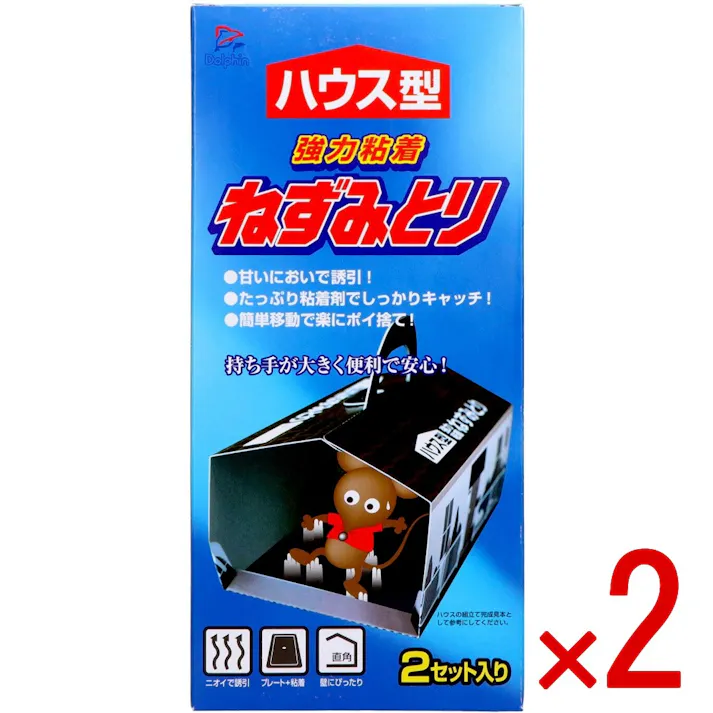 【2点まとめ買い】DN強力ねずみとりハウス型2個 × 2点 - ねずみでお困りの方 ハウス型の強力粘着ねずみとり ねずみの姿を見るのが嫌な方 捕まえた後の処理にお困りの方 【送料込み】