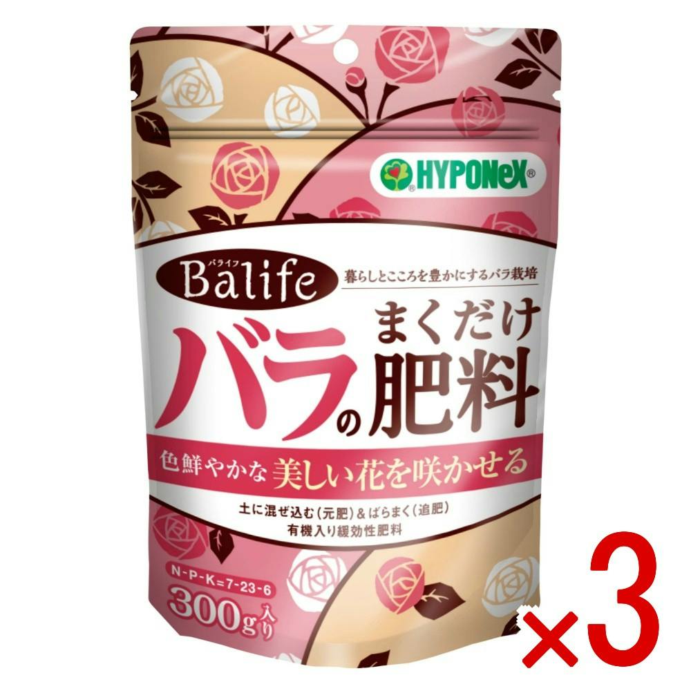 3点まとめ買い】バライフ バラのまくだけ肥料 × 3点 ハイポネックス