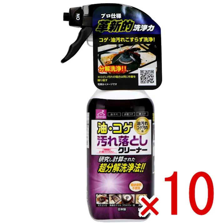 【10点まとめ買い】油汚れコゲ落としクリーナー × 10点 ロケット石鹸 油汚れ コゲ汚れ落とし 【送料込み】