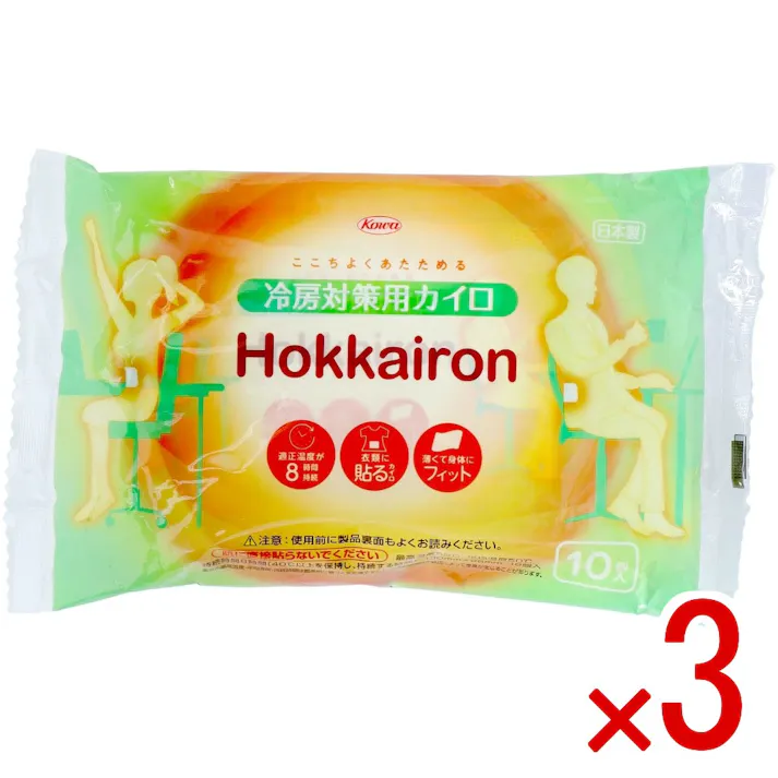 【3点まとめ買い】ホッカイロ Hokkairon 冷房対策用 貼るレギュラー10個 × 3点 興和新薬 夏の冷房で冷えた身体を心地よくあたためる 【送料込み】