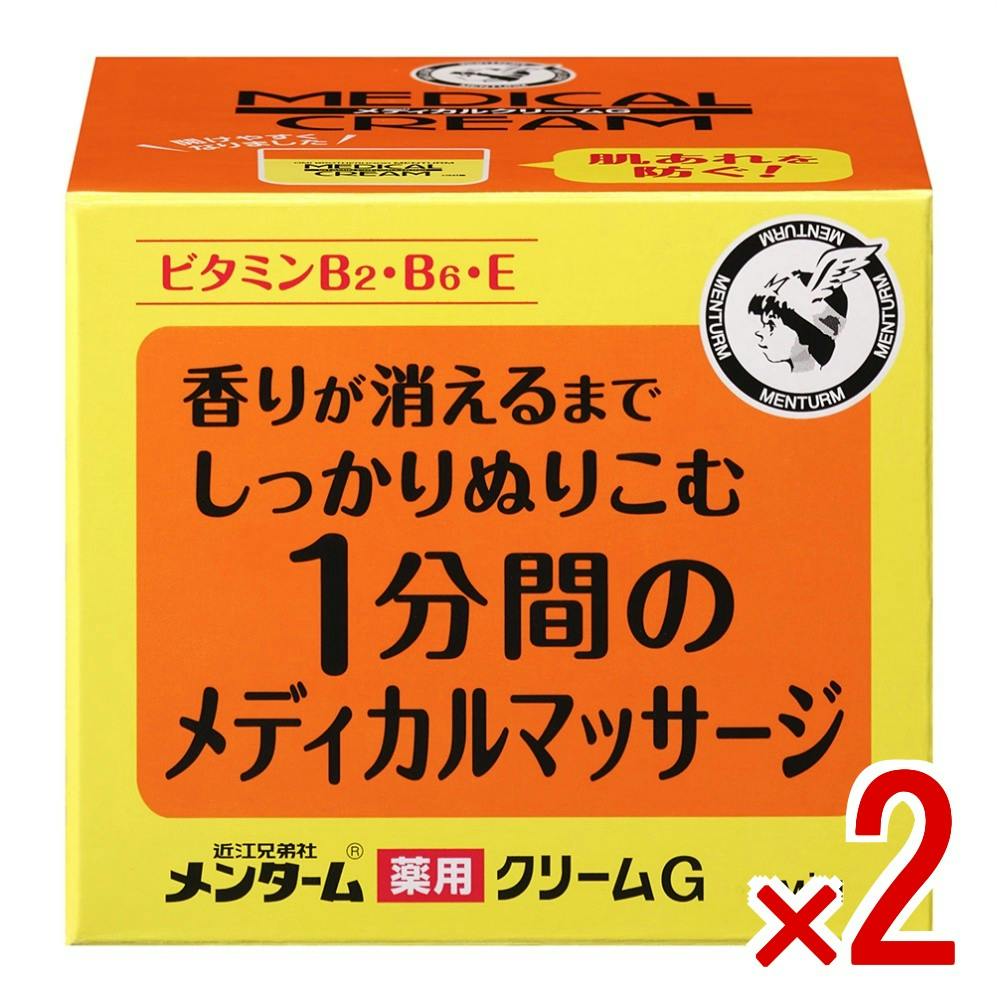 2点まとめ買い】メンターム メディカルクリームGn × 2点 近江兄弟社