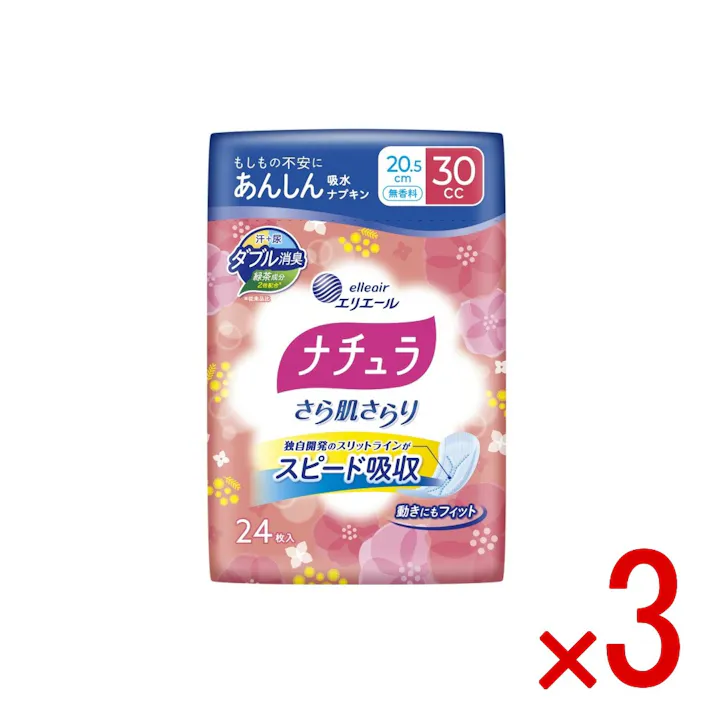 【3点まとめ買い】ナチュラさら肌さらりあんしん吸水ナプキン20.5cm30cc24枚 × 3点 大王製紙 独自開発のスリットラインがスピード吸収 【送料込み】