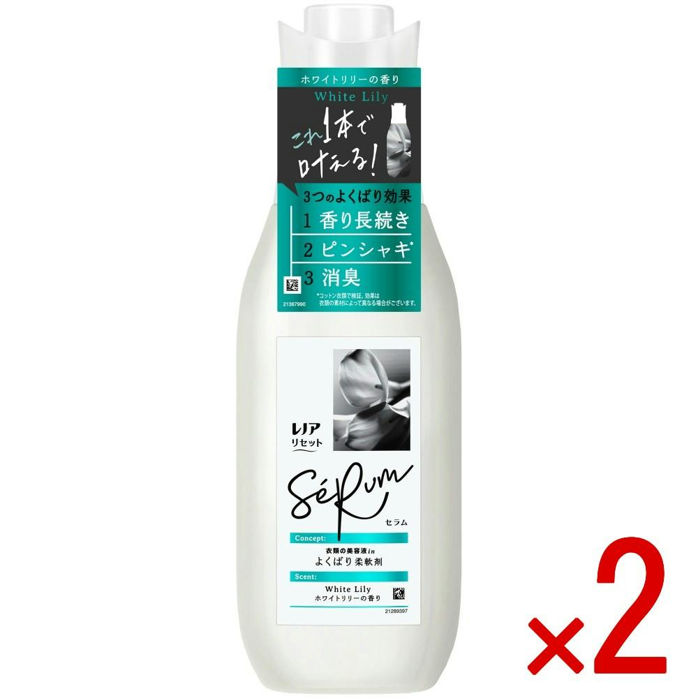 2点まとめ買い】レノアリセットセラムホワイトリリーの香り本体 × 2点