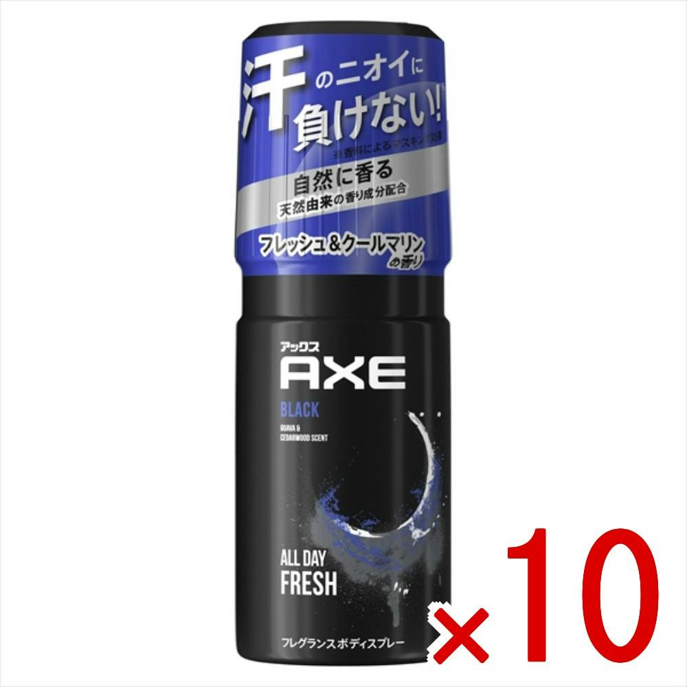 10点まとめ買い】アックス フレグランス ボディスプレー ブラック × 10