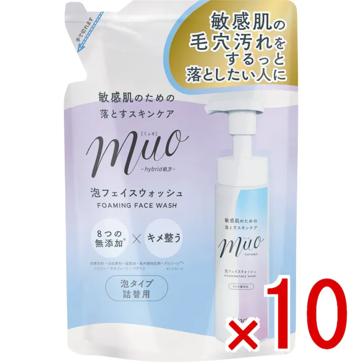 【10点まとめ買い】ミュオ 泡の洗顔料 詰替え × 10点 クラシエ 敏感肌のための落とすスキンケア 感肌だけどしっかりメイクの方へ 落ちも肌への配慮もあきらめない 無添加スキンケアシリーズ 【送料込み】