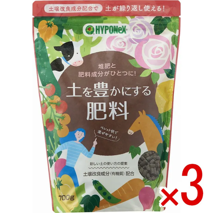 【3点まとめ買い】ハイポネックス 土を豊かにする肥料 × 3点 ハイポネックスジャパン 元気な植物を育て 古い土も改良する優れもの! 【送料込み】