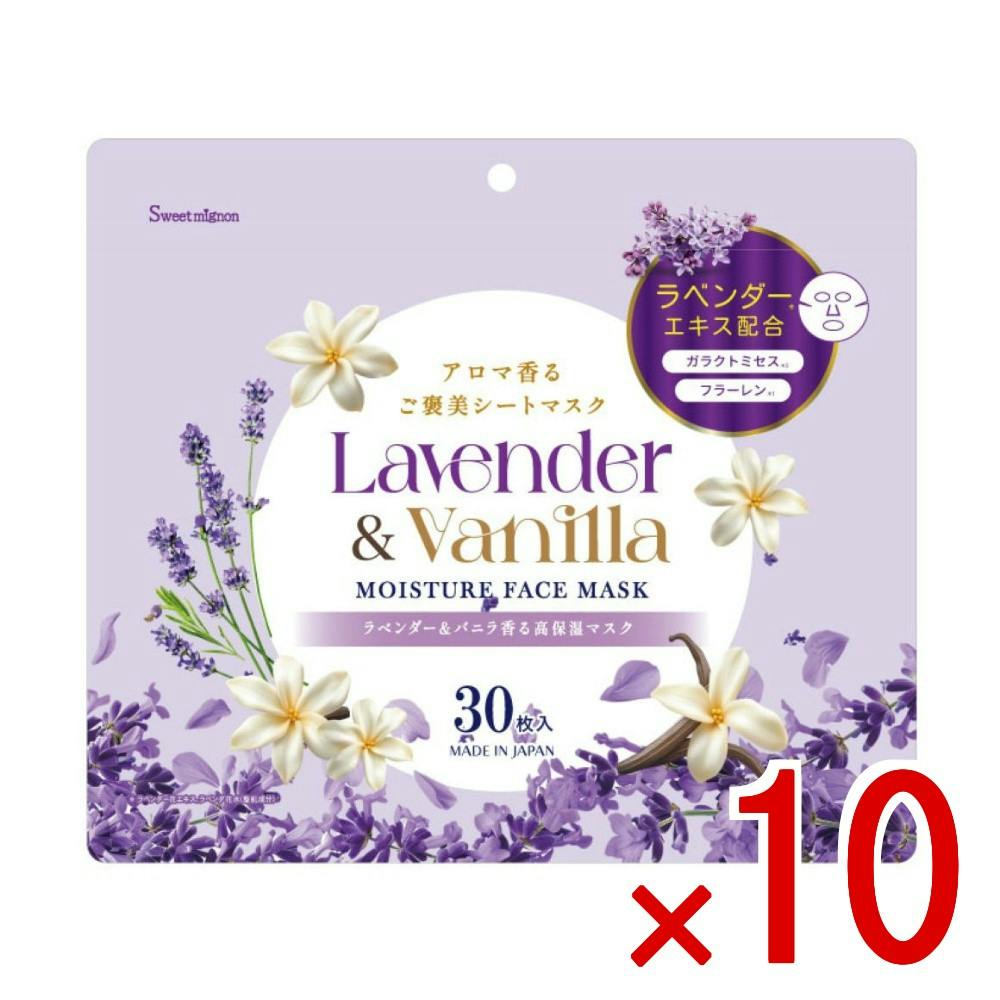 【おまとめ買い】ラベンダーさん専用 10点まとめ買い】ラベンダー＆バニラ香るシートマスク × 10点 三和通商