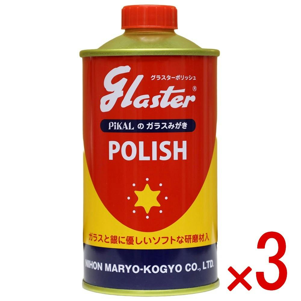 3点まとめ買い】グラスターポリッシュ 300g × 3点 日本磨料工業 研磨材