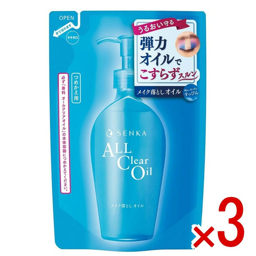 3点まとめ買い】SENKA 専科 オールクリアオイル 詰替え × 3点 ファイン