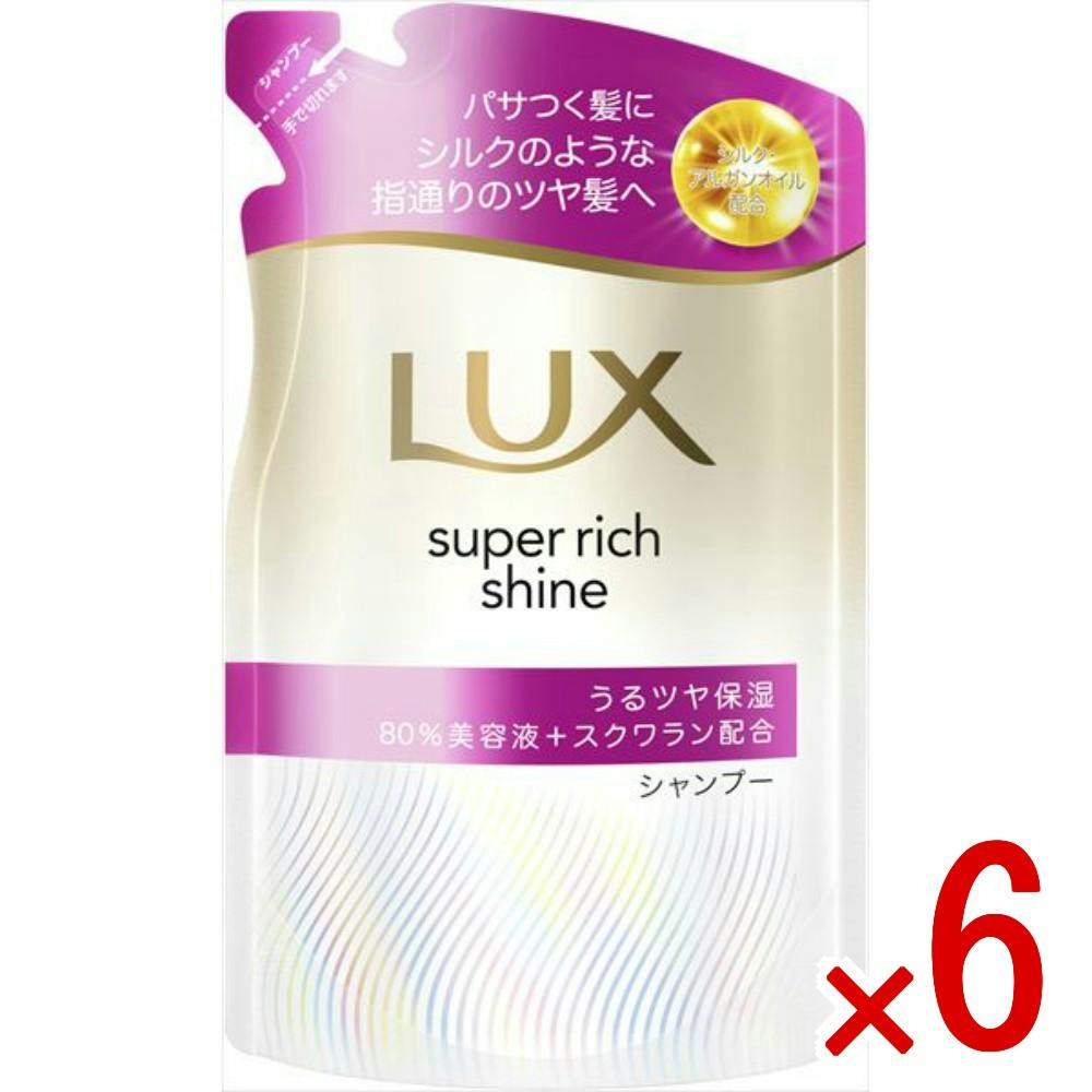 6点まとめ買い】ラックス スーパーリッチシャイン モイスチャー 保湿
