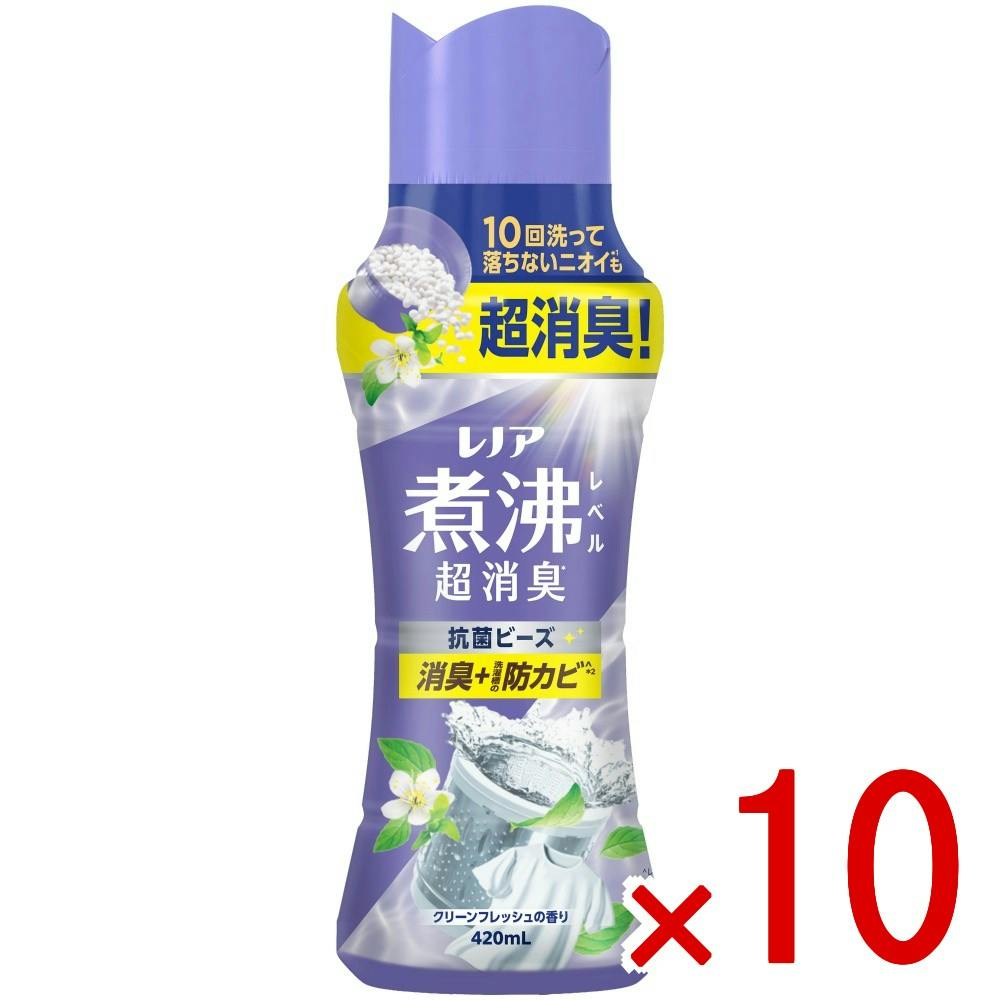 10点まとめ買い】レノア煮沸レベル消臭抗菌ビーズ洗濯槽の防カビ