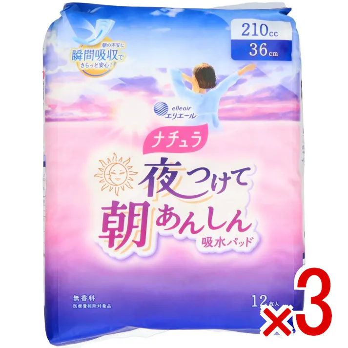 【3点まとめ買い】ナチュラ夜つけて朝あんしん吸水パッド36cm210cc12枚 × 3点 大王製紙 寝る前の新習慣!夜つけて朝安心 瞬間吸収&たっぷり吸収 ●寝る前の新習慣!夜つけて朝安心 瞬間吸収&たっぷり吸収●消臭機能●全面通気性シート●瞬間吸収スリット搭載 【送料込み】