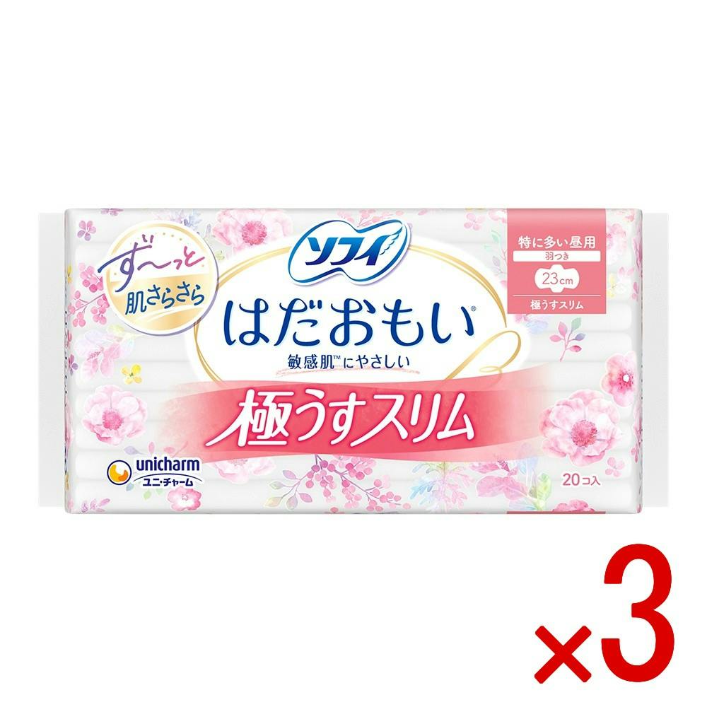 3点まとめ買い】ソフィ はだおもい 極うすスリム230 羽つき × 3点 ユニ