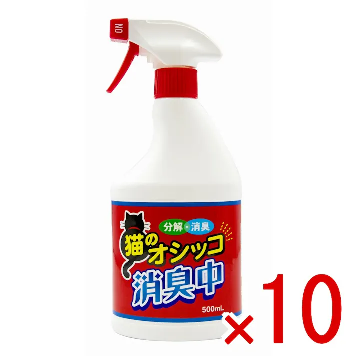 【10点まとめ買い】トーヤク 猫のオシッコ消臭中 500mL × 10点 猫の尿の臭い・フンの臭いを分解消臭! 【送料込み】
